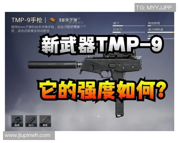 和平精英战术分析：深入探讨JDG团队的节奏掌控与策略运用